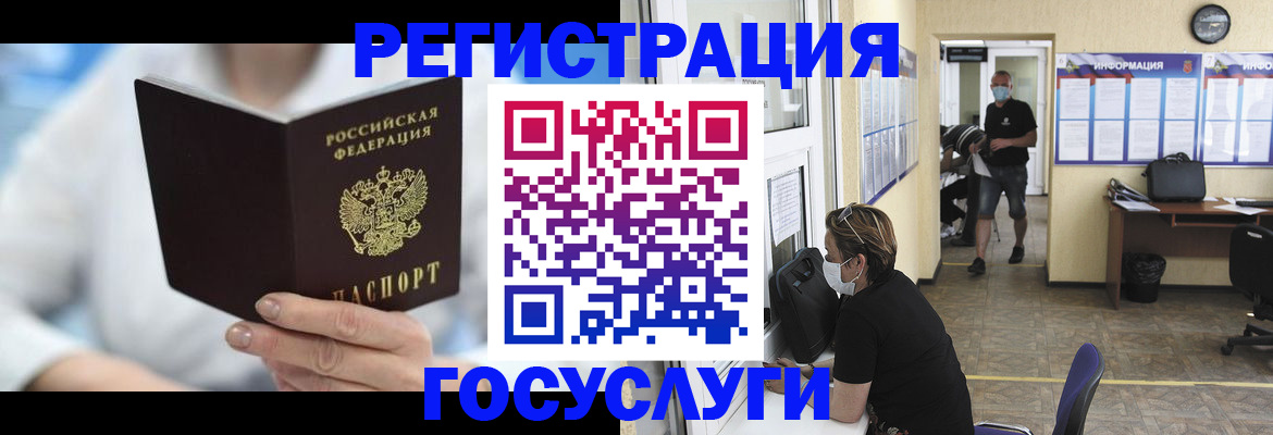 прописка гарантия в Калязине